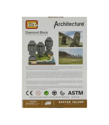 لگو 440 قطعه ایستر ایسلند لوز کد: 9378 | لوز |6932691993788