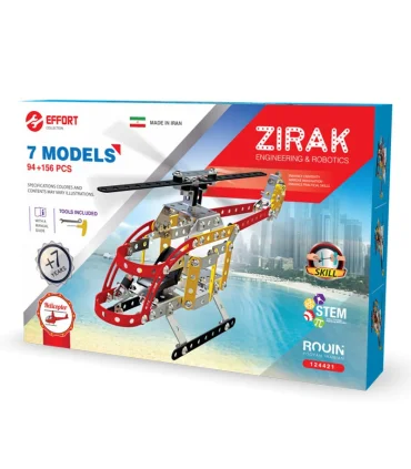 ساختنی های فلزی 7 مدل زیرک کد: 124431 | زیرک |5591022296976