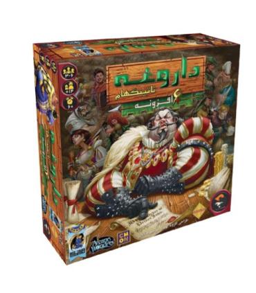 داروغه ناتینگهام + 6 افزونه |  |