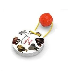 سری کتاب های جغجغه ای (حیوانات جنگل) | آوای بامداد |9786009665945