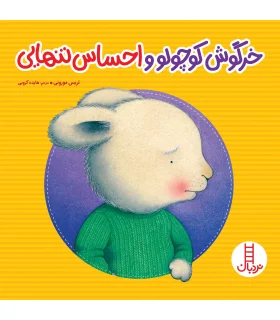 کتاب کار کومن (خط خطی و نقاشی 1) | فنی ایران | | شازده کوچولو