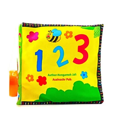 کتاب پارچه ای عسل نشر (1 2 3) | عسل نشر |9786008293330
