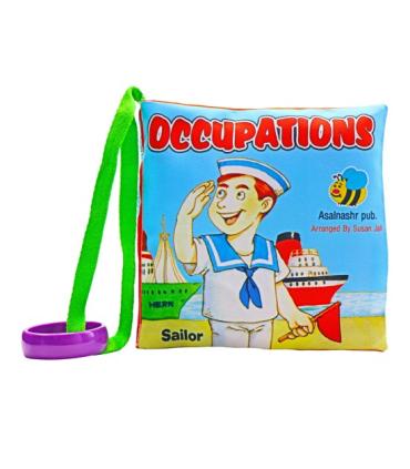 کتاب پارچه ای عسل نشر (OCCUPATIONS) | عسل نشر |9786008293576