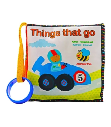 کتاب پارچه ای عسل نشر (THINGS THAT GO) | عسل نشر |9786008293323