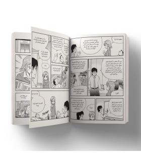 حسابان (مانگا) | کمیکا |9786229677773