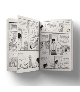 حسابان (مانگا) | کمیکا |9786229677773