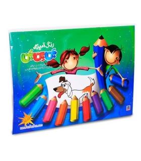 کتاب رنگ آمیزی فارسی بن بن بن | متفرقه |9789651185427