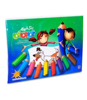 کتاب رنگ آمیزی فارسی بن بن بن | متفرقه |9789651185427