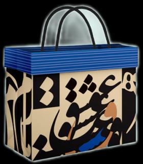 گیفت بگ فولدی سایز 6 طرح عشق تاریک کد: 6005 | لوتوس |5591022300414