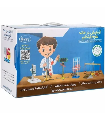 آزمایش در خانه علوم ابتدایی (پایه چهارم) | آزمایشگر کوچک |5591022298462