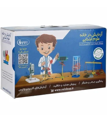 آزمایش در خانه علوم ابتدایی (پایه دوم) | آزمایشگر کوچک |5591022298463