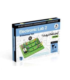 آزمایشگاه الکترونیک 2 | روبوکارنا |