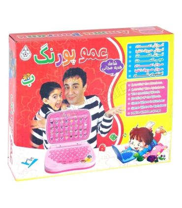 لب تاب عموپورنگ کد: 9009IR | متفرقه |5591022299225