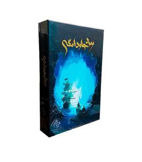 نبرد جاودانگی | هزار تو |5591022299585