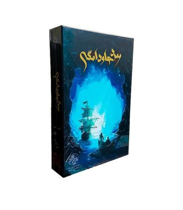 نبرد جاودانگی | هزار تو |5591022299585