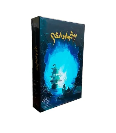 نبرد جاودانگی | هزار تو |5591022299585