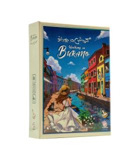 گردش در بورانو (Walking in Burano) | متفرقه |5591022296720