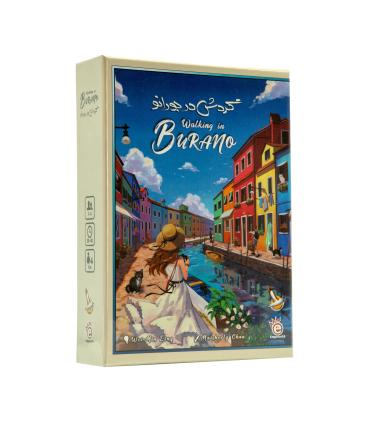 گردش در بورانو (Walking in Burano) | متفرقه |5591022296720