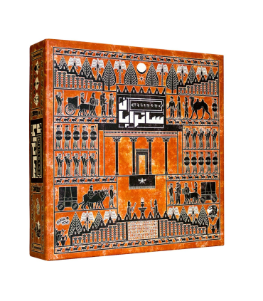 ساتراپان (IMHOTEP) | جواهری |5591022296977