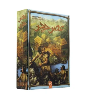 عصر حجر | |5591022299130