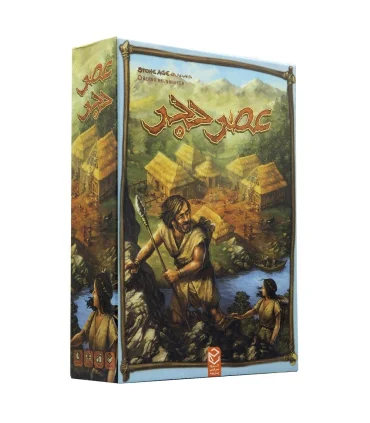 عصر حجر | |5591022299130