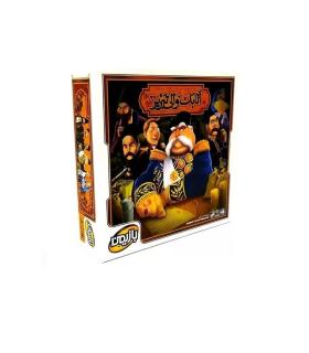 اتابک والی تبریز | بازیمن |