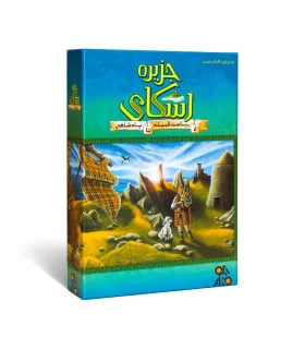 جزیره اسکای (ISLE OF SKYE) | جواهری |