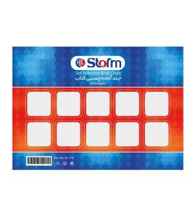 جلد آماده چسبی استورم | استورم |6895265430440
