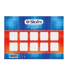 جلد آماده چسبی استورم | استورم |6895265430440