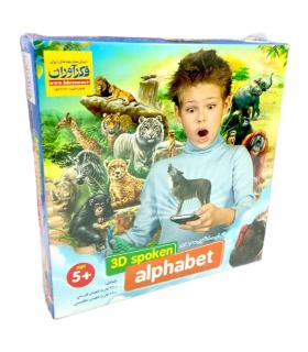 بازی الفبا سه بعدی فکرآوران | فکرآوران |5591022296819