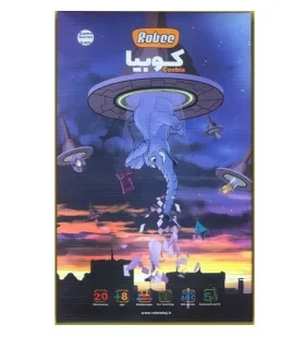 کوبیا | روبی |5591022299872