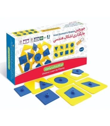 جورچین جایگذاری اشکال هندسی | متفرقه |5591022298493