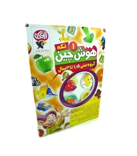 هوش چین 1 تکه | زاغک |