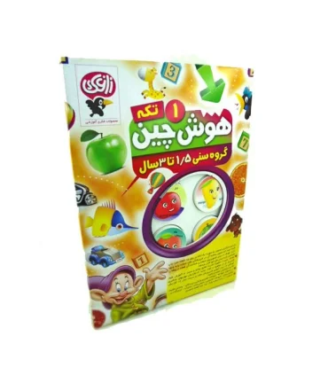 هوش چین 1 تکه | زاغک |