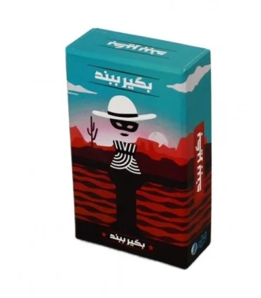 بگیر ببند (BANDIDA) | متفرقه |1261200107460006