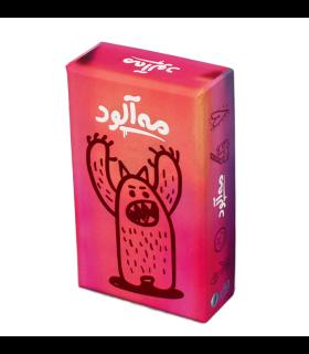 مه آلود (MISTY) | متفرقه |1261200107460005