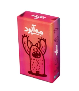 مه آلود (MISTY) | متفرقه |1261200107460005