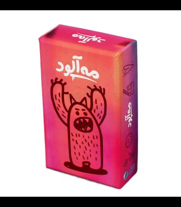 مه آلود (MISTY) | متفرقه |1261200107460005