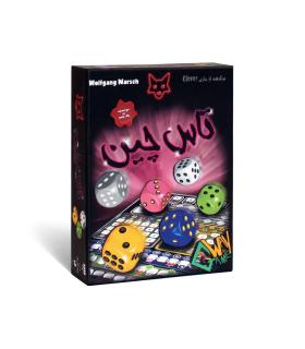 تاس چین (CLEVER) |  |5591022297321