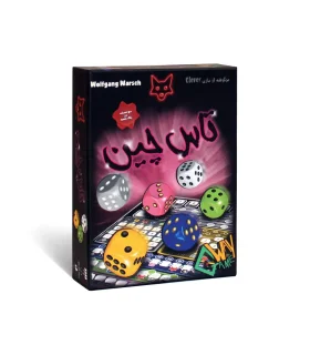 تاس چین (CLEVER) | |5591022297321