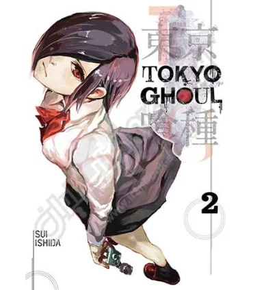 TOKYO GHOUL 2 | معیار علم |9781421580371