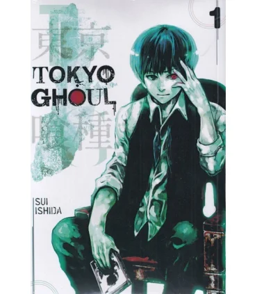 TOKYO GHOUL 1 | معیار علم |9781421580364
