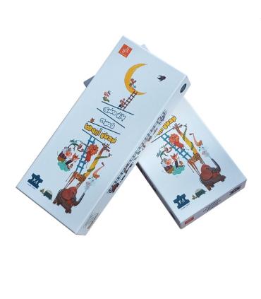 پازل متری نردبان آرزوها | متفرقه |5591022296954