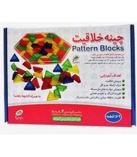 چینه خلاقیت 169 قطعه | |5591022298497