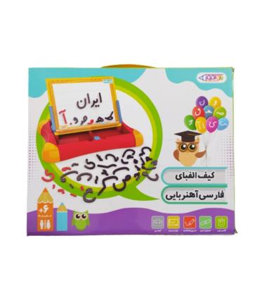 کیف الفبای فارسی آهنربایی بازی آموز | بازی آموز |