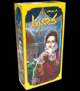 اکسپنشن شهرهای کهربا | مستر گیمر |