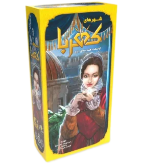 اکسپنشن شهرهای کهربا | مستر گیمر |