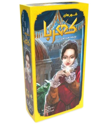 اکسپنشن شهرهای کهربا | مستر گیمر |