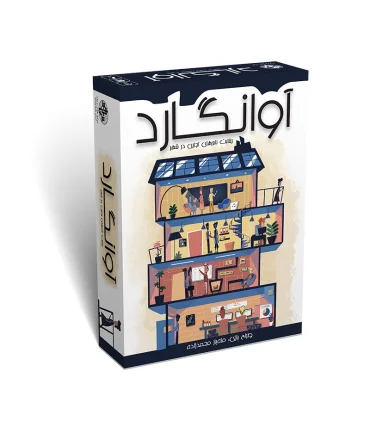 آوانگارد | هزار تو |5591022297583