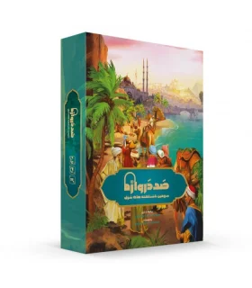 صد دروازه (سرزمین ناشناخته های شرق) | ویریا |5500000001308